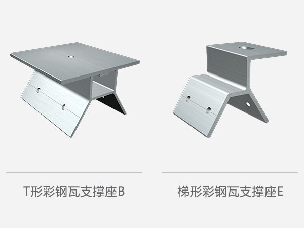 平屋面光伏支架 平屋面光伏支架