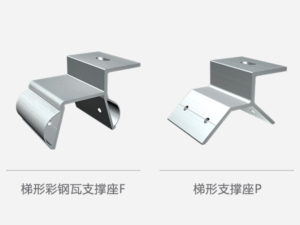 光伏支架选型 光伏支架选型
