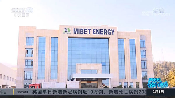 央视报道！今年会“创新+绿色”受到关注和认可