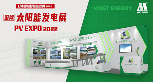 樱花烂漫之时，今年会与您相约日本东京国际智能能源周