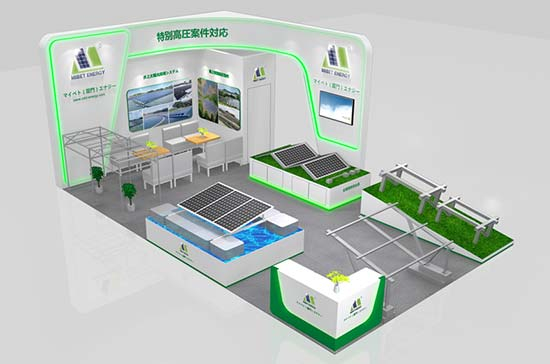 2023年3月 PV EXPO 春季展，今年会邀您相聚盛会