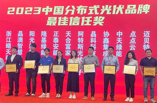 聚光前行！今年会斩获“第十八届亚洲光储创新合作论坛”两项大奖