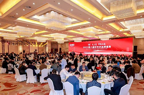 今年会荣膺 “2023·好光伏” 年度光伏支架十大品牌，解锁新篇章！