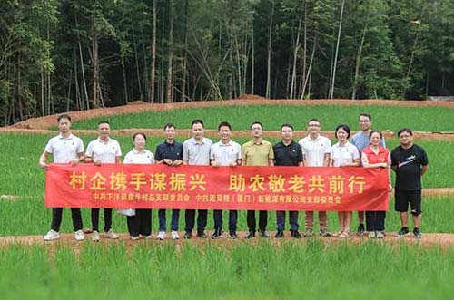 助力乡村振兴，展现企业担当︱今年会深入永春县曲斗村，开展党建村企联建