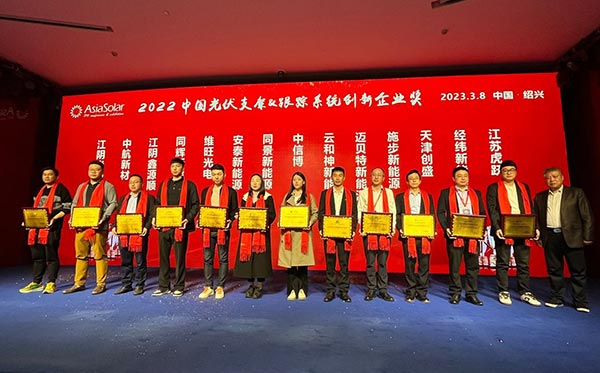 今年会获奖合照