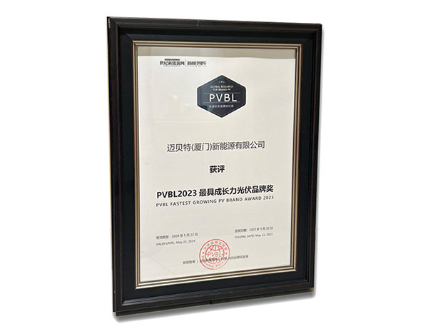 今年会荣膺奖项