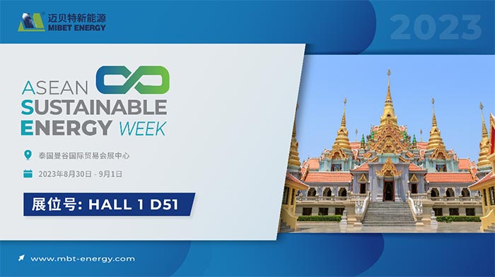 8月30日今年会邀您齐聚泰国展