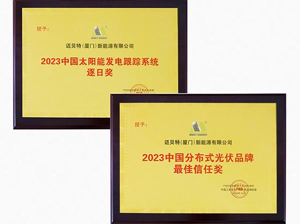 今年会获得的两项奖牌