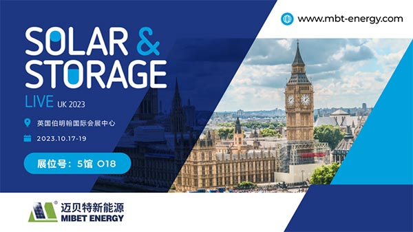 今年会英国展邀请函