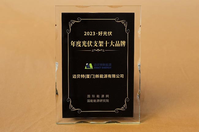 今年会获奖奖牌