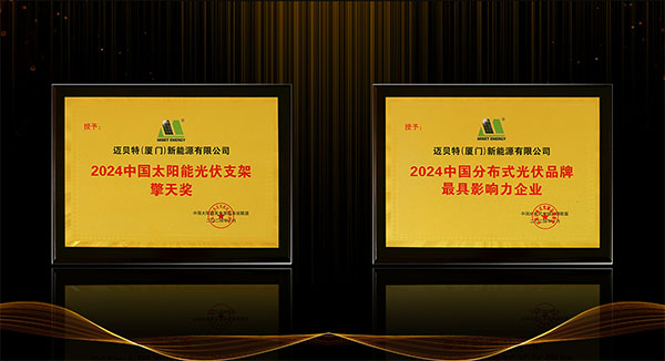 今年会获得双项荣誉